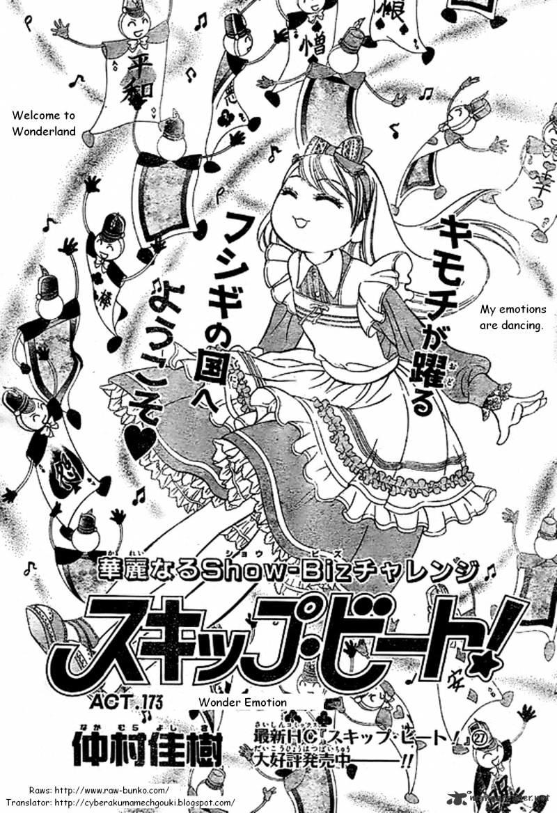 Skip Beat, Chapter 173 image 01